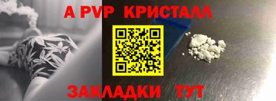мефедрон Волжский