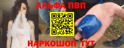 а пвп мука Волгодонск