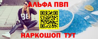 скорость Балаково