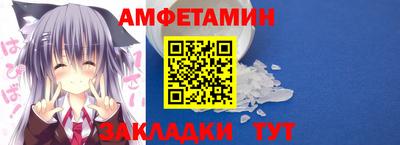 а пвп мука Волгодонск