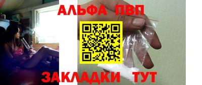мефедрон Волжский