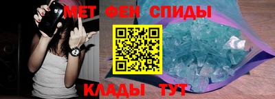мефедрон Волжский