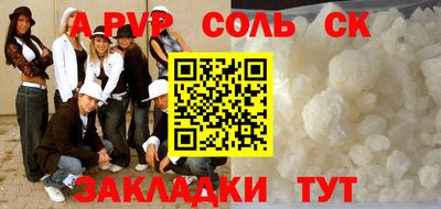 мефедрон Волжский