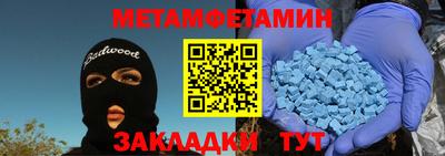 ГАЛЛЮЦИНОГЕННЫЕ ГРИБЫ Волжск