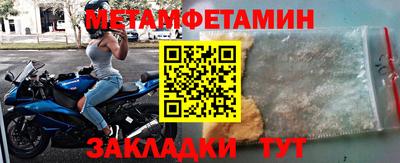 мефедрон Волжский