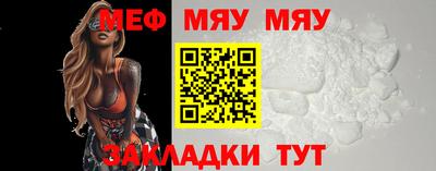 мефедрон Волжский