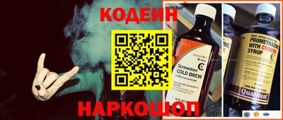 скорость Балаково