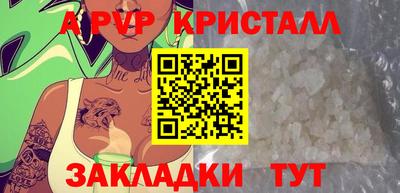 ГАЛЛЮЦИНОГЕННЫЕ ГРИБЫ Волжск