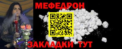 тгк Балашиха