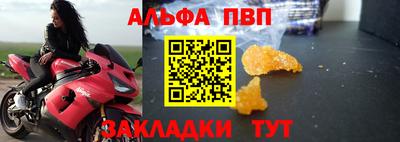 ГАЛЛЮЦИНОГЕННЫЕ ГРИБЫ Волжск