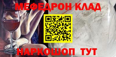 скорость Балаково