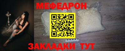 тгк Балашиха