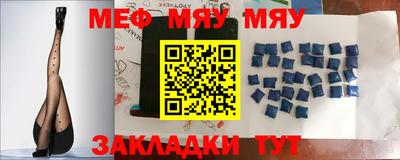 тгк Балашиха