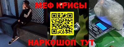 мефедрон VHQ Балахна