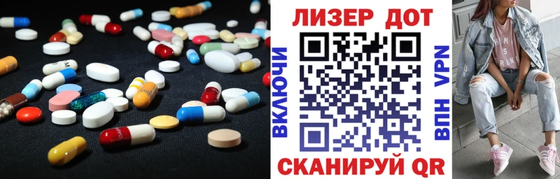 Лсд 25 экстази кислота  Калининград 