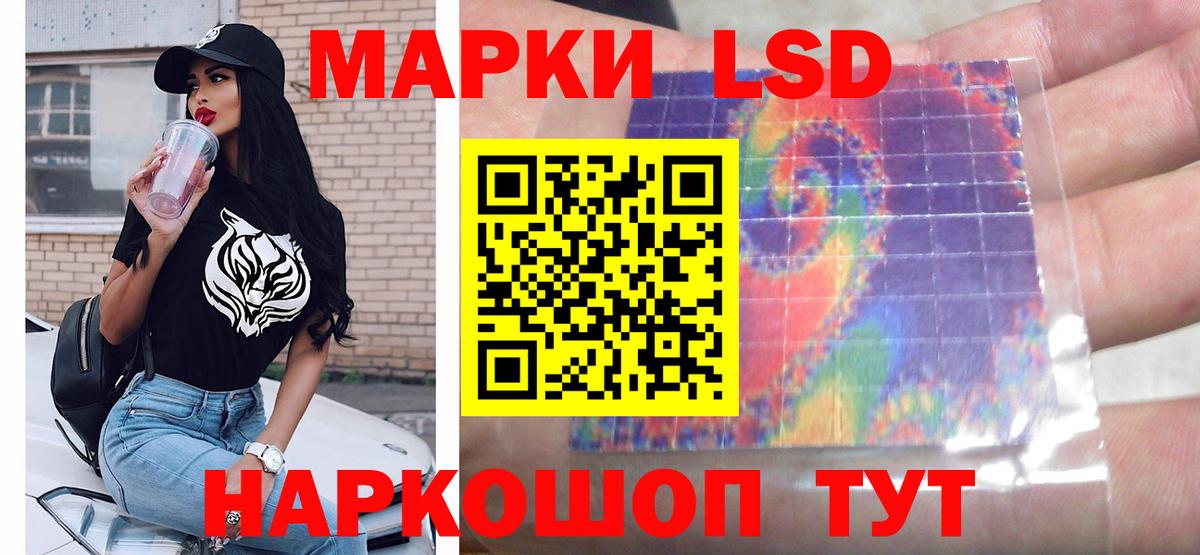ЛСД экстази ecstasy  ЛСД экстази кислота  Калининград  Вход с VPN 