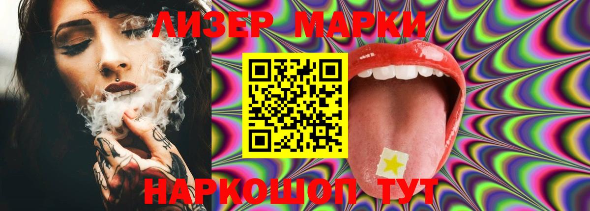 Лсд 25 экстази ecstasy  Калининград  Лсд 25 экстази кислота 