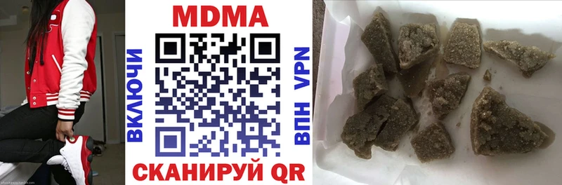 МДМА crystal  Калининград 