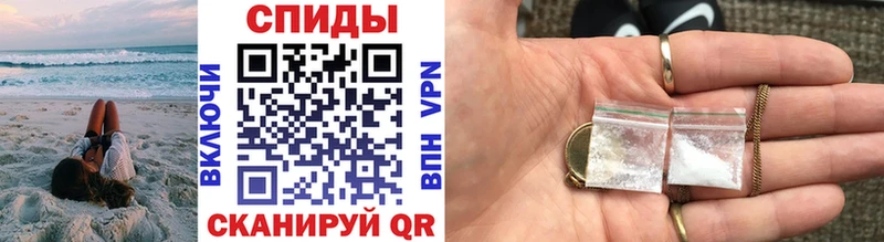 Метамфетамин кристалл  продажа наркотиков  Калининград 