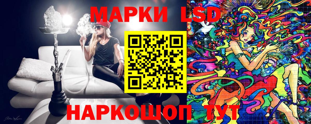 Марки N-bome 1500мкг  как найти наркотики  Марки NBOMe  Калининград  Вход с VPN 