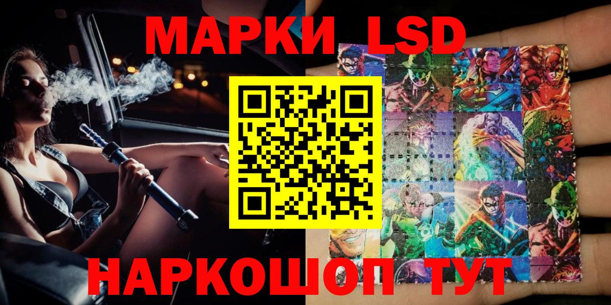 Марки N-bome 1,8мг Калининград