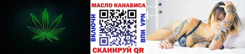 где купить   Калининград  Дистиллят ТГК вейп с тгк 
