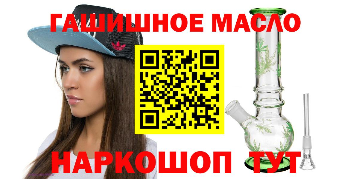 Дистиллят ТГК Wax Калининград