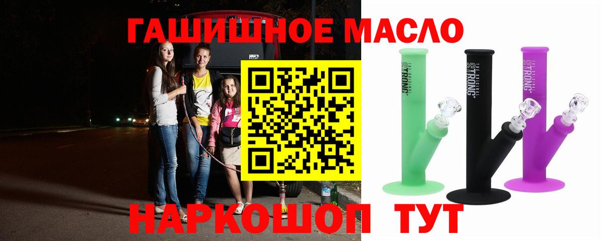 OMG онион  Калининград  ТГК THC oil 