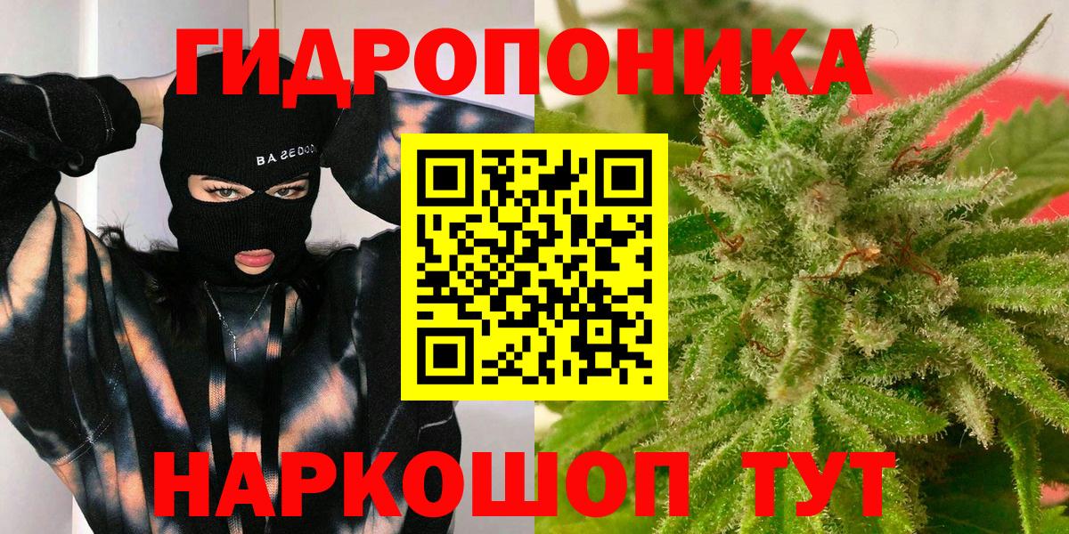 Конопля THC 21%  Калининград  Марихуана гибрид 