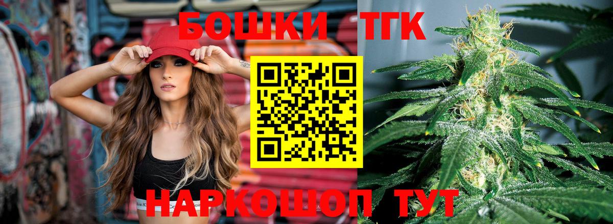 МАРИХУАНА MAZAR  Конопля White Widow  Калининград  Вход с VPN 